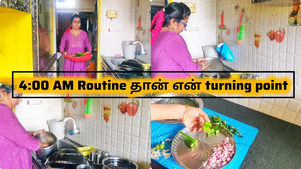 7 மணிக்குள் Kitchen Finish | என் வாழ்க்கை எப்படி மாறிச்சு?#4AMRoutine #MorningRoutineTamil #4am 