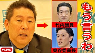 まなびばLIVEの配信のサムネイル画像
