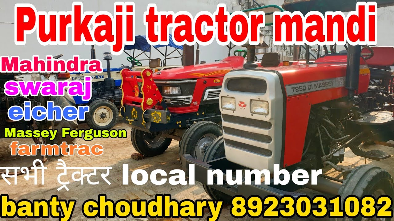 Purkaji tractor mandi banty choudhary second hand tractor dealer🔥🚜 8923031082 #purkajitractormandi 