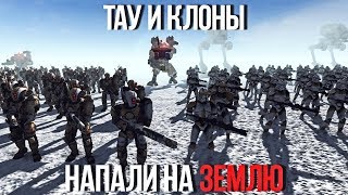 ИМПЕРИЯ ТАУ И КЛОНЫ НАПАЛИ НА ЗЕМЛЮ! | Men Of War UMW40k Mod | ЗАРИСОВКИ #54 ИМПЕРИЯ ТАУ И КЛОНЫ НАПАЛИ НА ЗЕМЛЮ! | Men Of War UMW40k Mod | ЗАРИСОВКИ #54