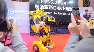 Project J Deite - Real Transformers Robots Testing 1080P