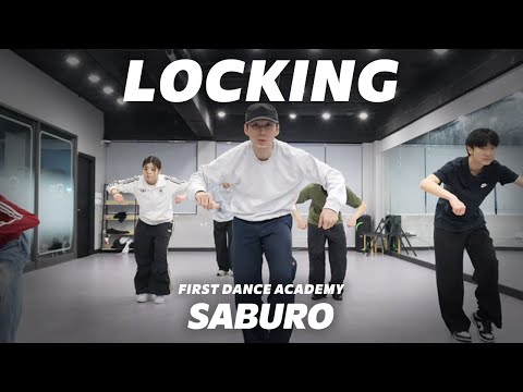 [부평점] LOCKING | SABURO | 실용댄스 입시 락킹 어때? | 락킹 맛집 | 기초부터 탄탄하게 | 실용무용 입시 전문학원 | #퍼스트댄스학원 | #스트릿댄스학원 #락킹