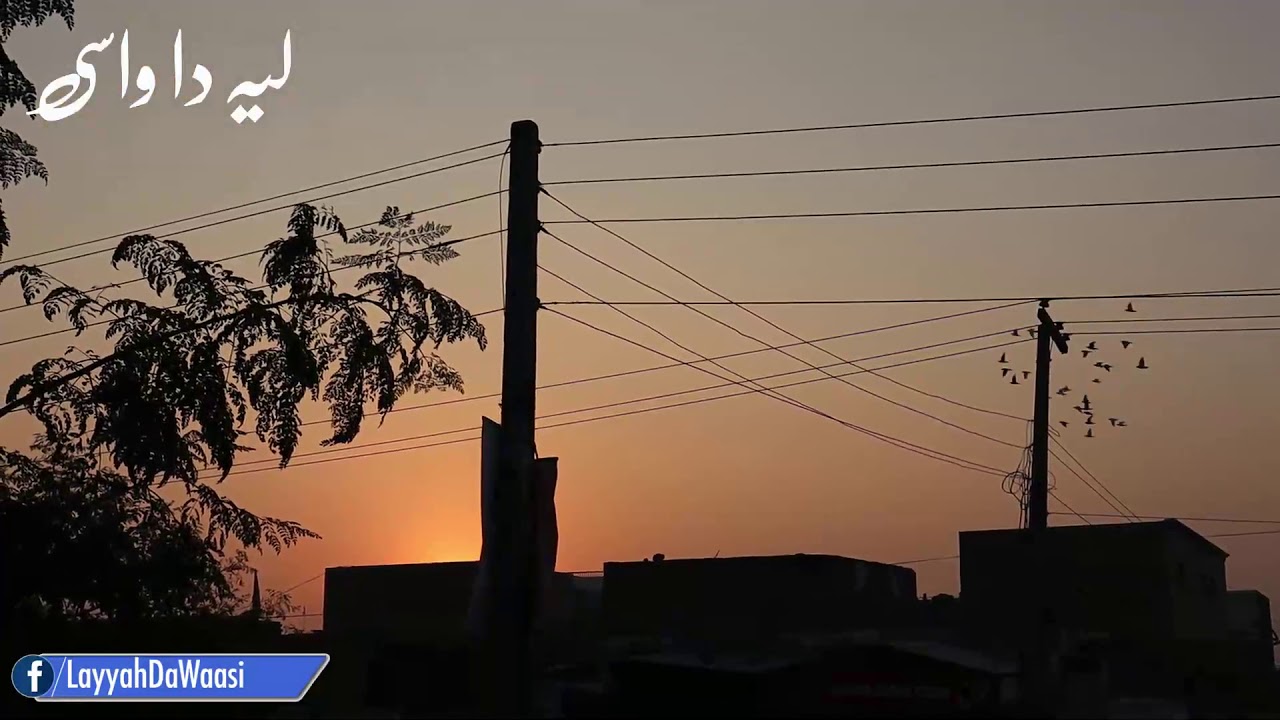 Asan Yar Layyah de WhatsApp Status Video | Layyah WhatsApp Status Video | Layyah da Waasi