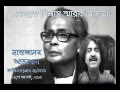 Kalikaprasad bhattacharjee on debabrata biswas