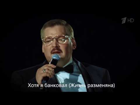 Михаил Круг Владимирский Централ 2013 Hd Lyrics Текст Песни