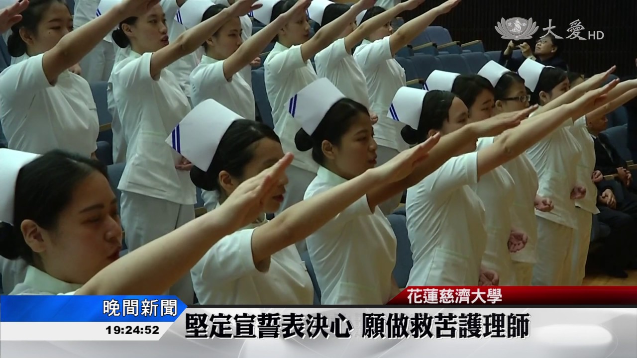 護理系加冠典禮師長送上祝福 Youtube