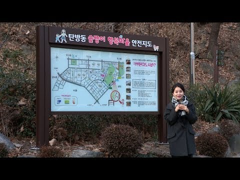 180115-탄방동 숯뱅이 행복마을