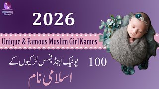 Unique & Famous 100 Muslim Girl Names With Meaning in Urdu/Hindi 2026 | Muslim baby girl names 2026 Unique & Famous 100 Muslim Girl Names With Meaning in Urdu/Hindi 2026 | Muslim baby girl names 2026