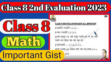 Class 8 2nd Evaluation Math 2023 ।। DB Sir Homework