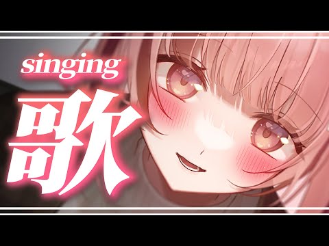 【#歌枠 /#singing Stream】見つけてください！リクエスト曲多め！歌枠するよ✨【熊間まゆ/＃Vtuber 】