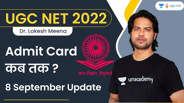 Admit Card कब तक? 8 September Update | UGC NET 2022 | Dr. Lokesh Meena