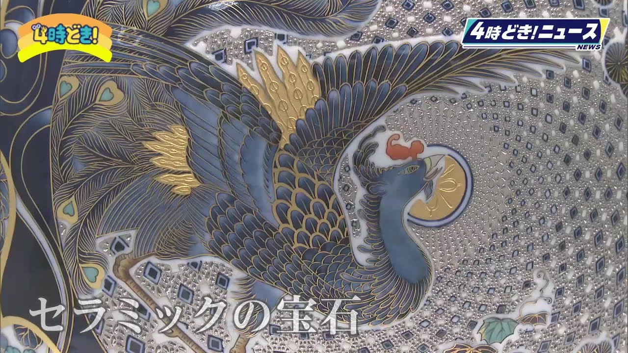 山本一洋のプラチナ・セラミックの宝石香合 床の間の飾り
