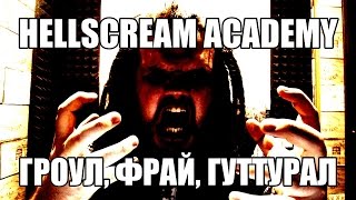 ЭКСТРИМ ВОКАЛ #3 | ГРОУЛ | СМЕСЬ | Alex Terrible, Tomi Joutsen, Phil Bozeman, Chris Motionless ЭКСТРИМ ВОКАЛ #3 | ГРОУЛ | СМЕСЬ | Alex Terrible, Tomi Joutsen, Phil Bozeman, Chris Motionless