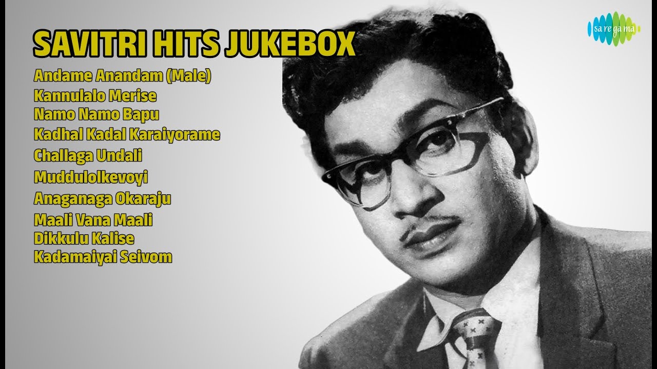 సావిత్రి హిట్ సాంగ్స్ జ్యూక్‌బాక్స్ | Ghantasala Songs | Andame Anandam Male | Kannulalo Merise