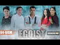 EGOIST ( O'ZBEK SERIALI ) 64-QISM I ЭГОИСТ (ЎЗБЕК СЕРИАЛИ) - 64-ҚИСМ