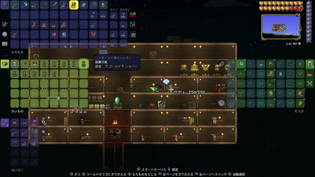 【実況】#5シン・だらだらテラリア【terraria】