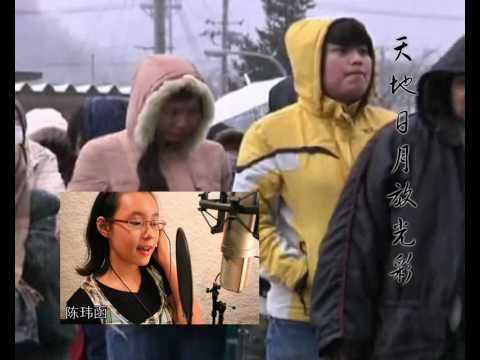 玖健 点石成金TOUCH OF GOLD (Xin Yao singers & artistes frm Singapore) version 2