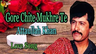 Gore Chite Mukhre Te | Audio-Visual | Superhit | Attaullah Khan Esakhelvi