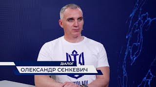 🗣 ОПТИМІЗАЦІЯ штатів, КОНТРОЛЬ закупівель, ВОДА з Південного Бугу, ПІДПАЛИ сміттєвих баків