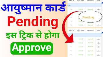 ayushman card pending problem | pending ayushman card approve | ayushman card kaise banaye