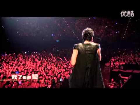 【转】信無畏摇滚巡回2013上海演唱会-宣传片