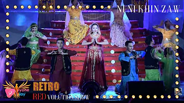 Mario + Nint Na Na - Ni Ni Khin Zaw|နီနီခင်ဇော် (Bollywood theme- RETRO REDvolution Show 2018)