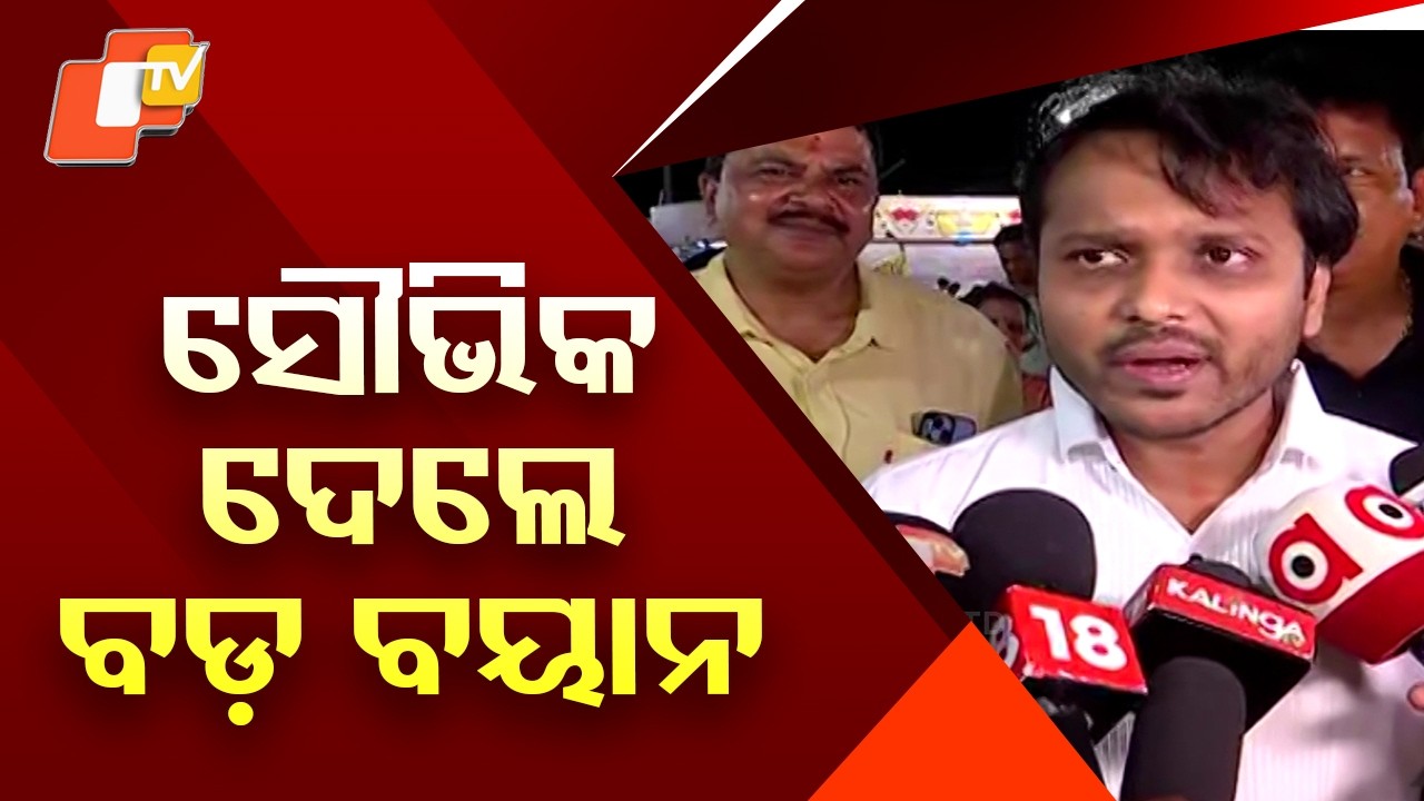 Souvik Biswal’s Key Remark on Prabhat Biswal’s Future Decision