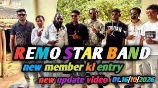 🥰REMO STAR BAND😍 New band opening 👈🥰