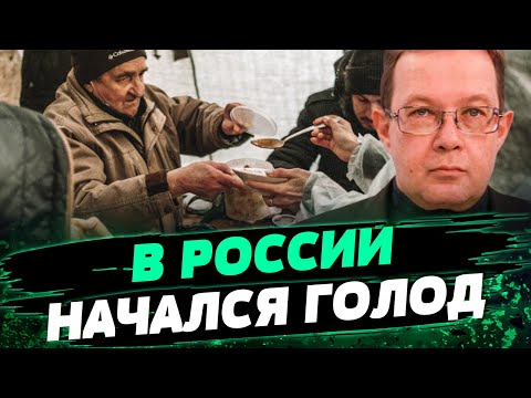 КОШМАР только НАЧАЛСЯ! На окраинах РФ будет дефицит продуктов — Олег Пендзин