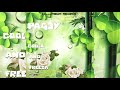 Pag3y - Coola &amp; Freeza [By A Morning Riddim]