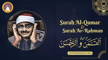 ان كل شي خلقناه بقدر | تلاوة هادئه مؤثره جدا بصوت الشيخ المنشاوي تريح القلب والعقل