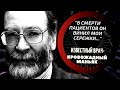 КАЖДЫЙ РАЗ он забирал СУВЕНИР. ИЗВЕСТНЫЙ ВРАЧ, примерный ОТЕЦ 4 ДЕТЕЙ и его СЕКРЕТ.....