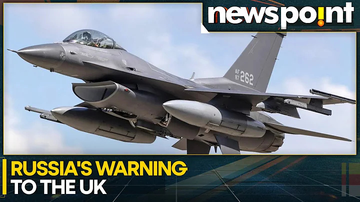 Russia warns of strikes on UK Military bases in Ukraine & beyond | World News | WION Newspoint - DayDayNews