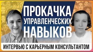 картинка: Как прокачать управленческие навыки через инструменты мыслительных процессов теории ограничений