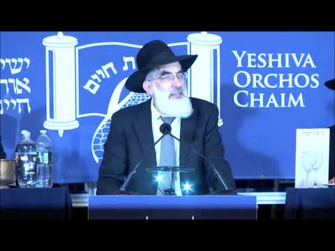 Yeshiva Orchos Chaim 19th Annual Dinner 1/18/20 Rabbi Shulman
