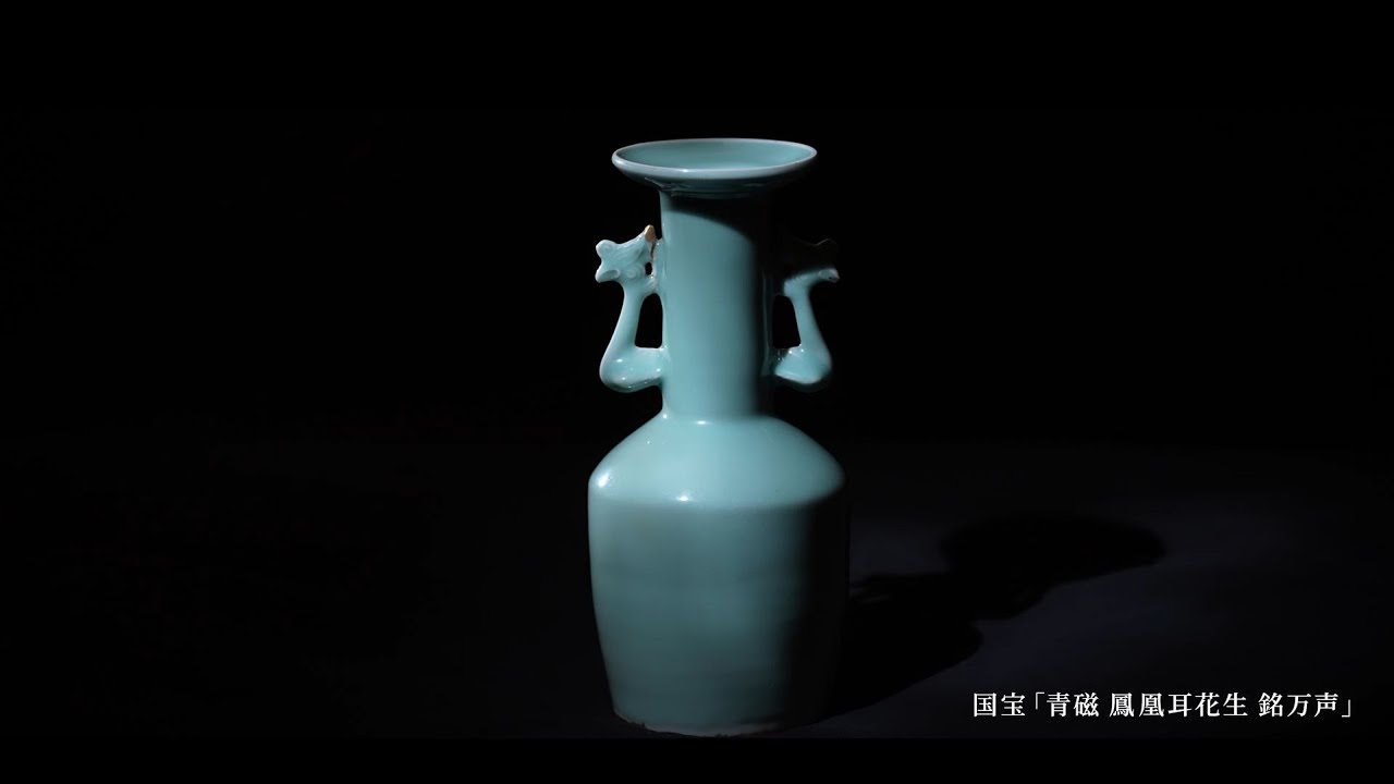 図録：香炉 東アジアの香りの文化をたどる 和泉市久保惣記念美術館 2008 図録：香炉 東アジアの香りの文化をたどる 和泉市久保惣記念美術館
