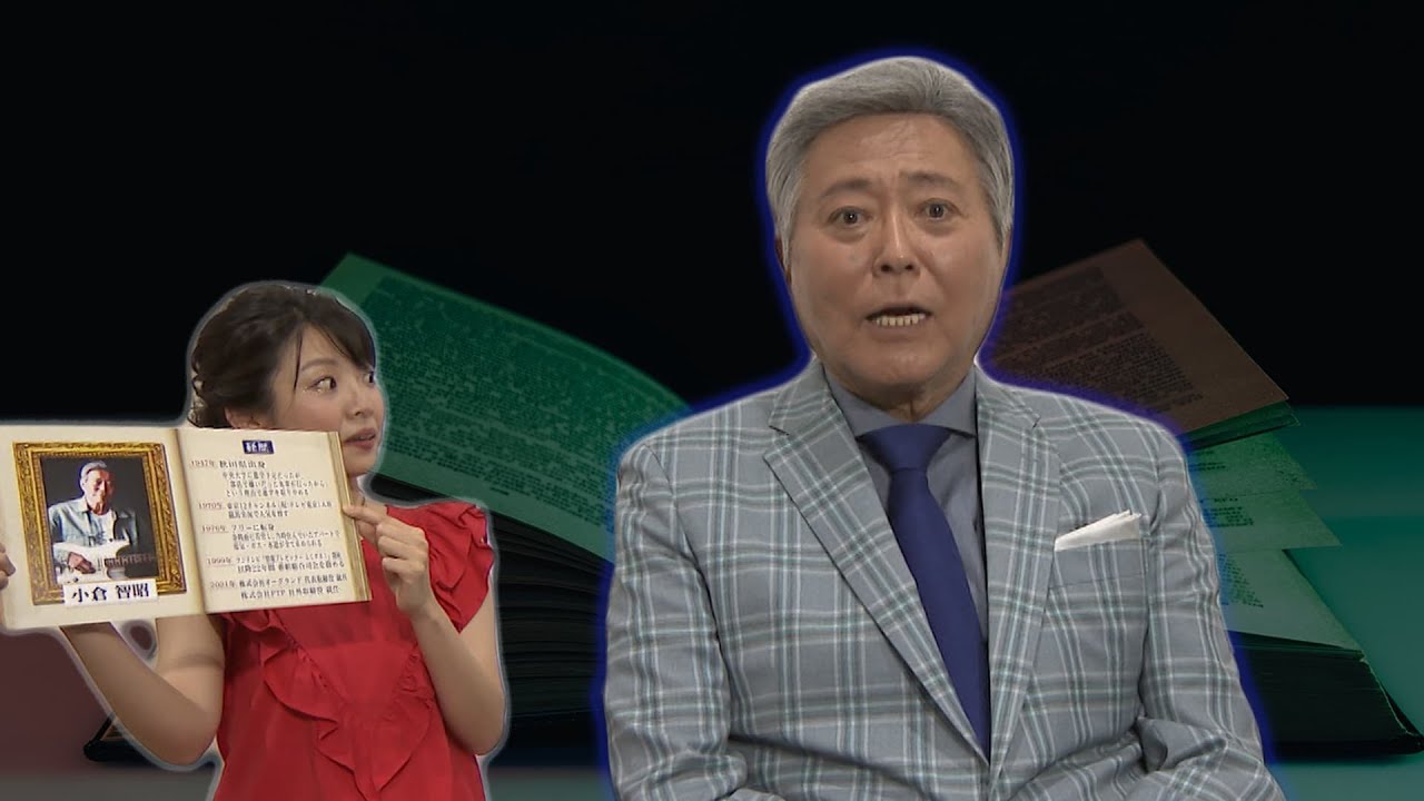 大好評企画第7弾 そこまで知って紳士録 全編公開 そこまで言って委員会np 21年7月11日放送 的youtube視頻效果分析報告 Noxinfluencer