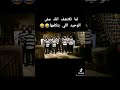 ايداا في كتير زيي ايداا في كتير زيي