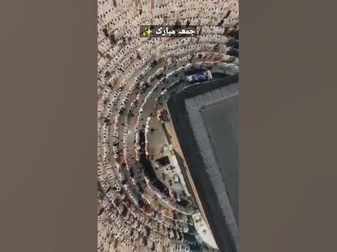third jumma mubarak of ramadan