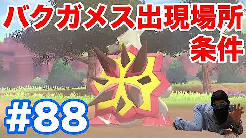 ポケモンドラゴン Mp3