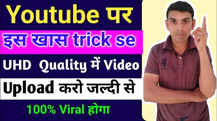 Youtube Par Full HD Video Kaise Upload Kare || How To Upload 1080P Video Upload On YouTube