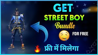 Free Fire- How to Get Street Boy Bundle for Free in Free fire || Get Street boy bundle for free