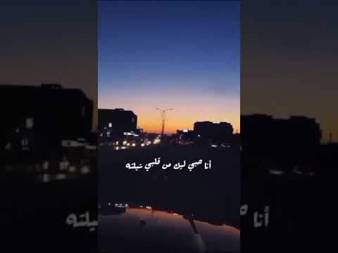 هتقولى ايه ايه بعد اللى قولته انا حبى ليك من قلبى شيلته مبقاش ع واحد خسرنى عمرو دياب