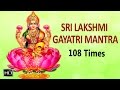 Sri lakshmi gayatri mantra  108 times  powerful mantra for wealth