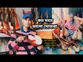 কম দামে ভালো দোতারা | dotara review | MN Play Store | 6362372488