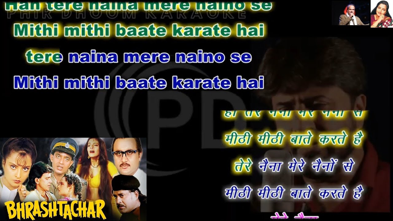 Tere Naina Mere Naino Se bhrashtachar Karaoke With Scrolling Lyrics