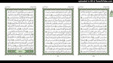موقع القران يوميا | الجزء 17 | الربع 4 | القارئ: مشاري راشد
