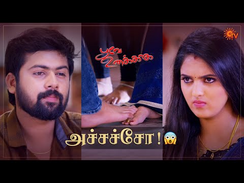 achachoooo-kathir....-😲-|-poove-unakkaga---best-scenes-|-3-nov-2020-|-sun-tv-serial-|-tamil-serial