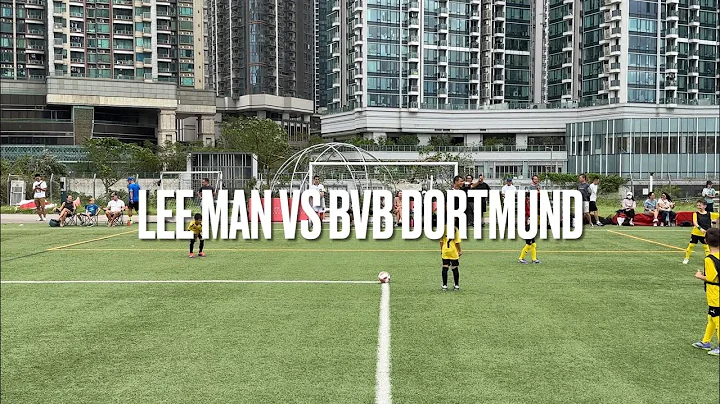 (U8) GROUP MATCH 1- HKYSL TOURNAMENT U8 - LEE MAN VS BVB DORTMUND - 28092025