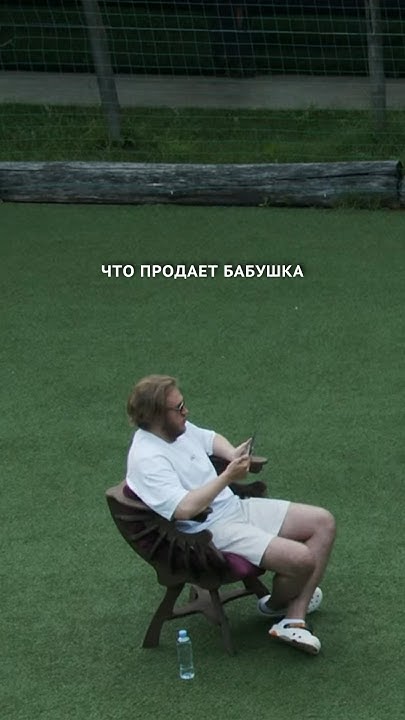 Уральский розовый что? - YouTube
